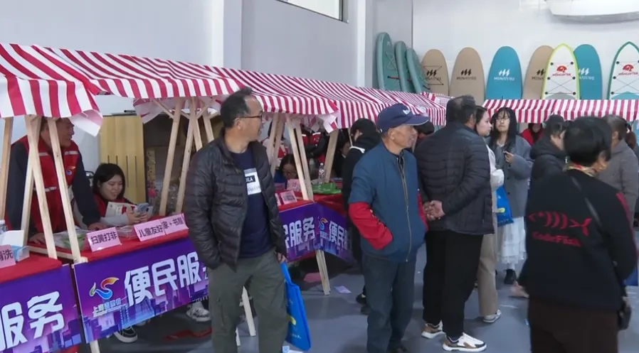 崇明区2025年12·5国际志愿者日主题活动举行