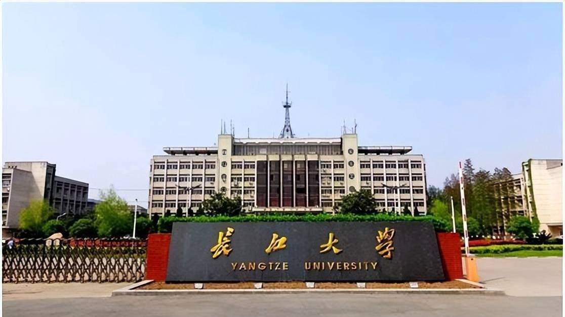 2025年长江大学继续教育学院成人高考火热报名中