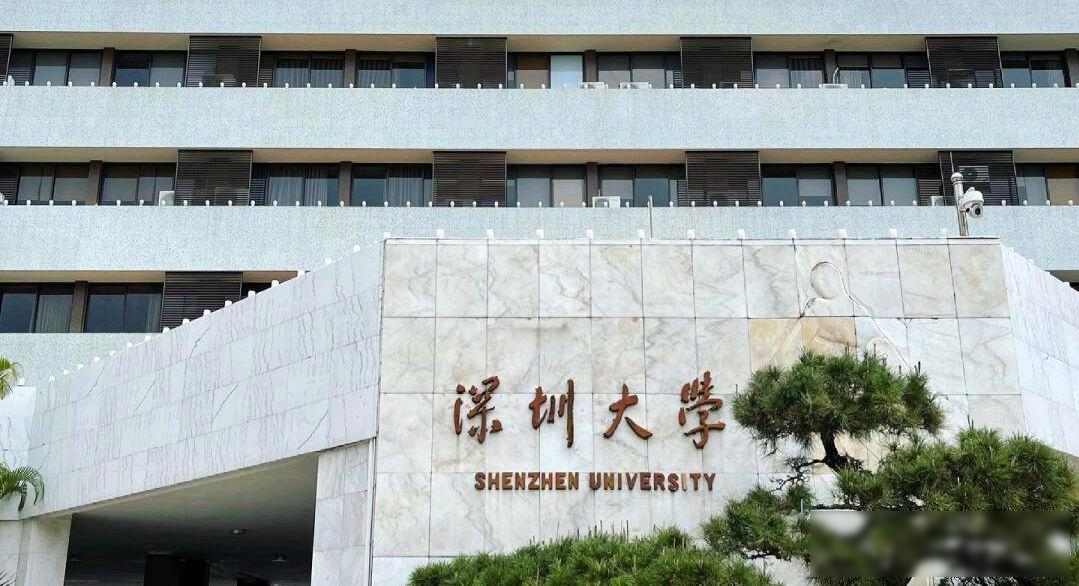 中大华工稳坐头把交椅，南科大悄悄突围，深圳高校正在改写规则