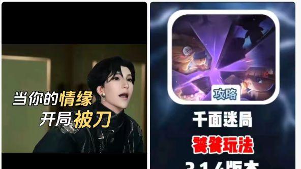一周用户突破3000万！网易“鹅鸭杀”抢先上线后彻底爆红