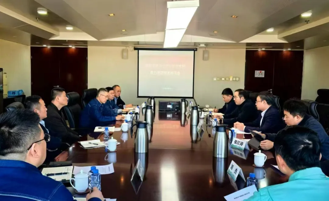 陕航集团与国网陕西电力公司进行座谈交流