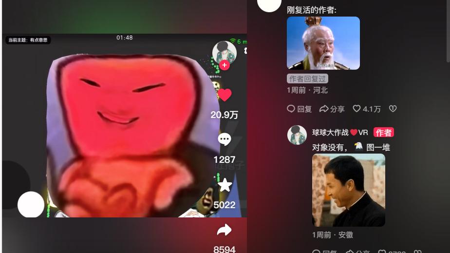 球球大作战杀疯了！霸屏挑战再添新玩法，无尽霸屏挑战一条命通关