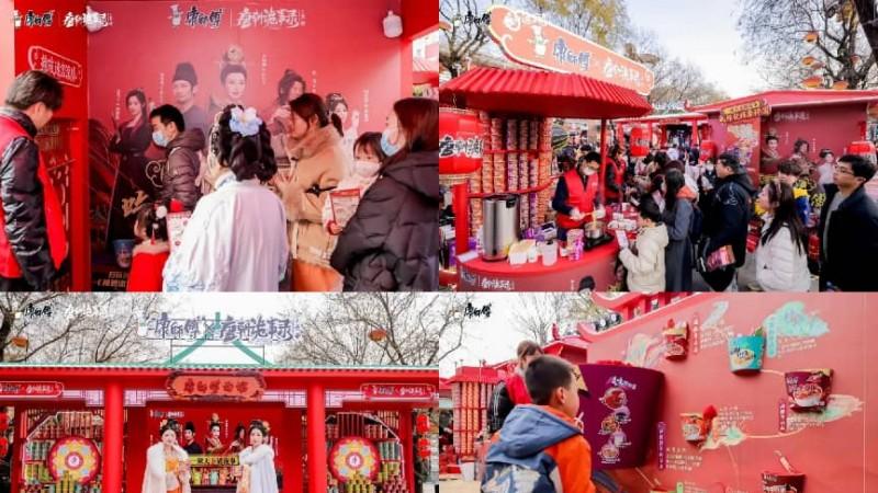 当大唐不夜城变身“康师傅面馆”，七碗辣味上演“长安诡事”