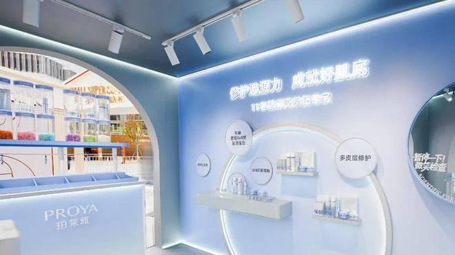 珀莱雅，国货美妆龙头大闯关