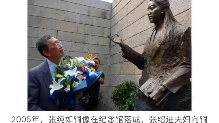 张绍进先生逝世：历史之光，父女接力，永不熄灭