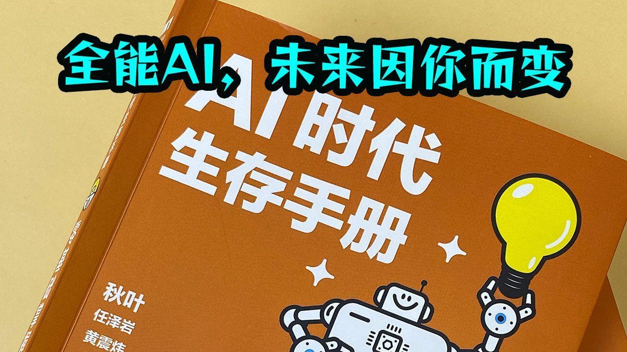 解锁用户画像的精准钥匙-DeepSeek