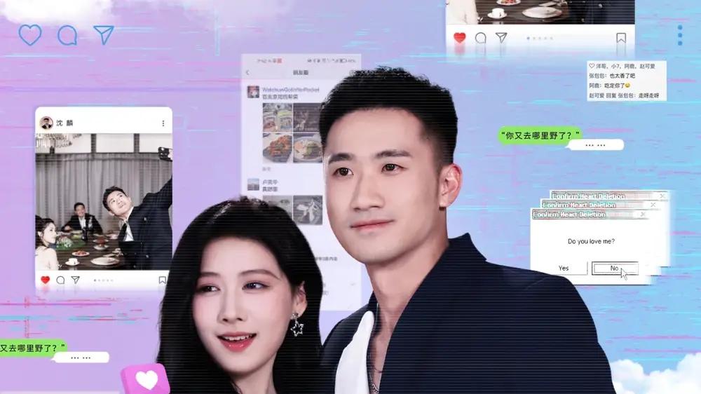 短剧热播《接亲当天是陌路》接亲当天是陌路你准备呆多久 我应该准备咖啡 还是我的一生