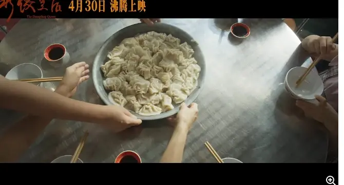 《水饺皇后》详情介绍_水饺皇后完结在线观看_水饺皇后迅雷下载