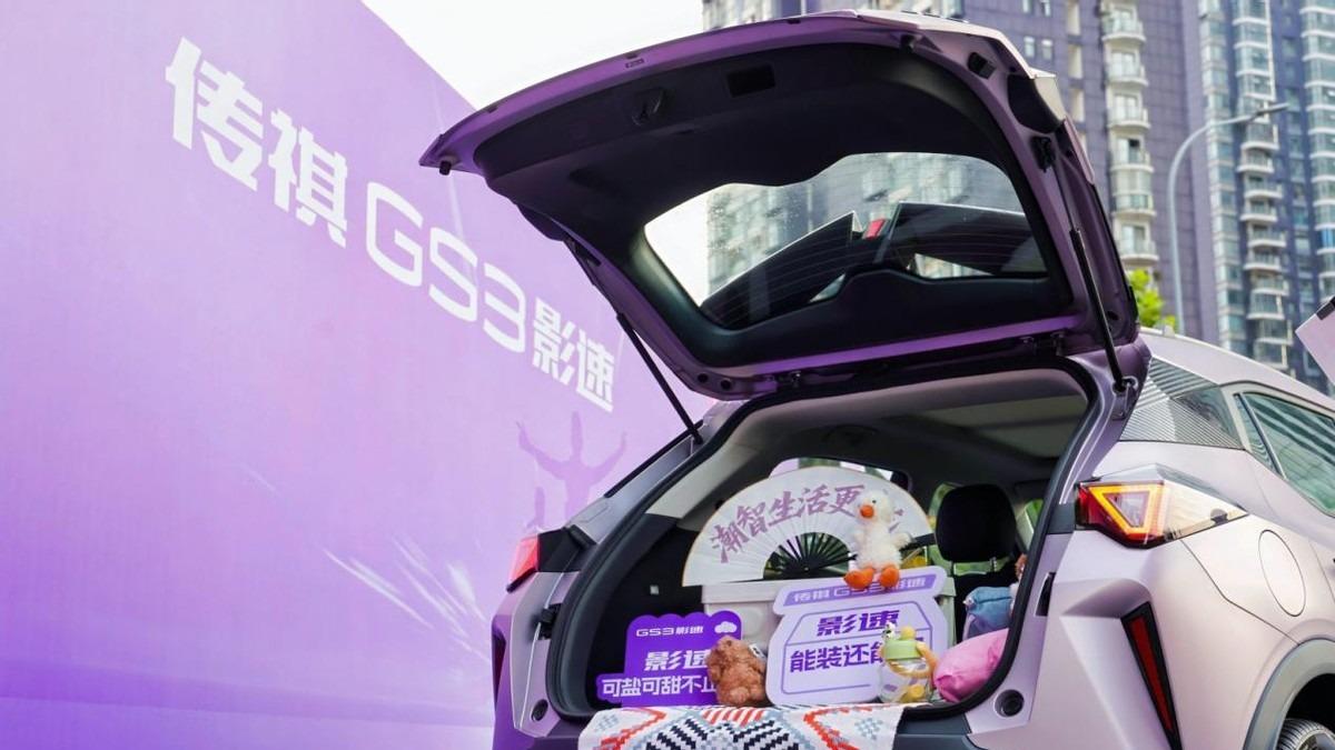 2026款传祺GS3影速实力领跑，宜昌马拉松赛场成为时尚秀场