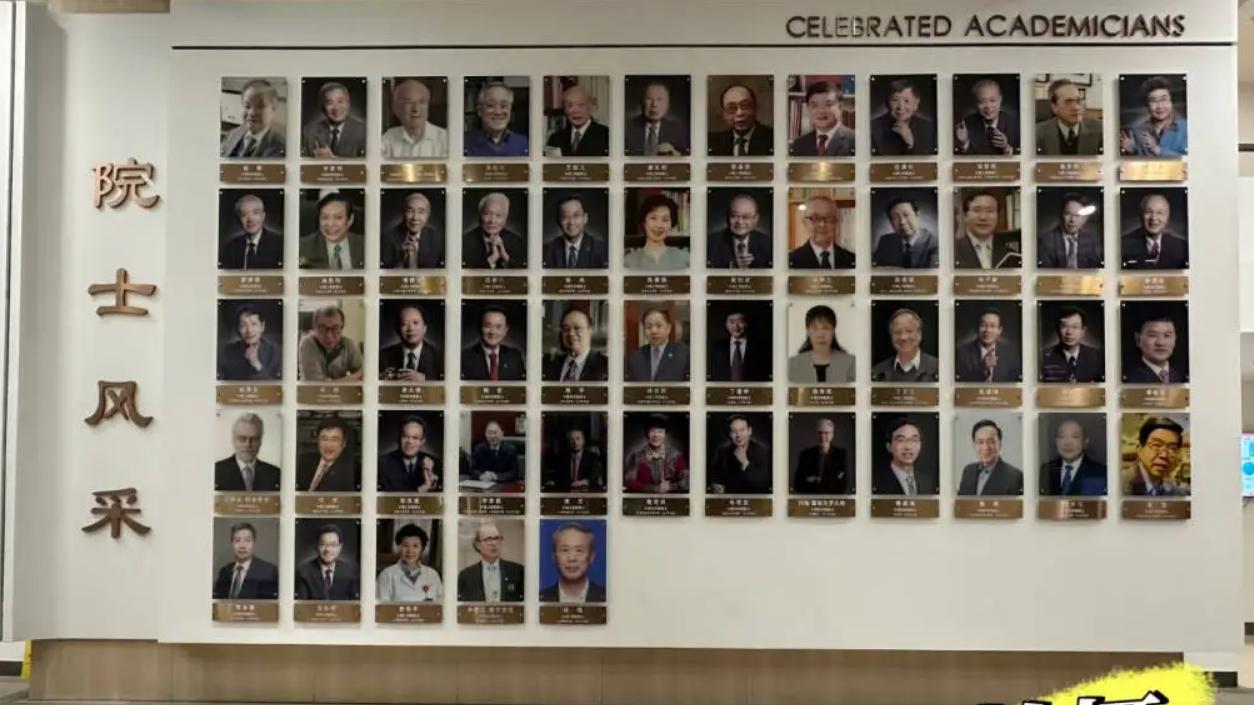 上海交大院士墙遇"甜蜜负担"，五年新增11位院士见证人才强校战略成效