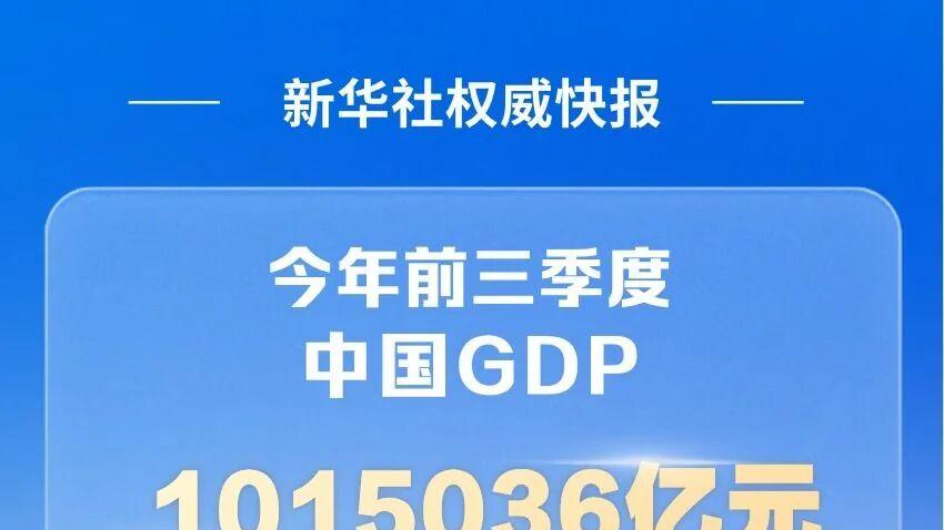 年内首次！房价，无一城不降！