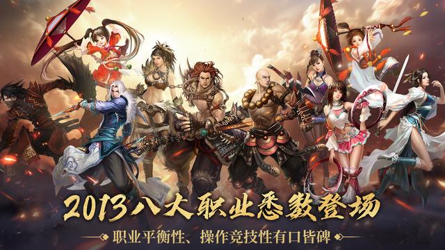 回归巅峰本！《大唐无双》黄金战斗服，让玩家重拾纯粹战斗乐趣