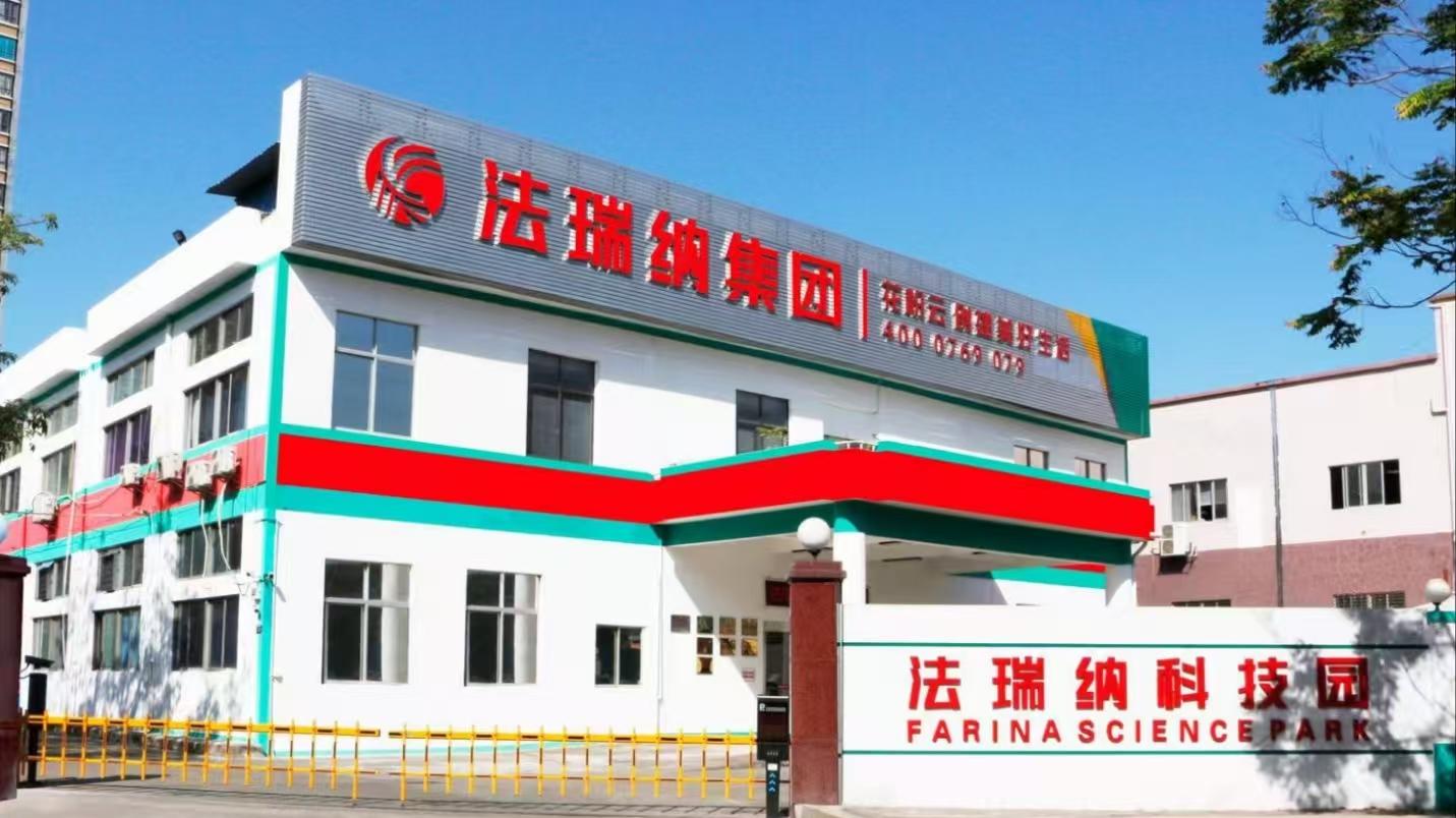 赤子初心映故土 爱心助学暖汝南——记广东法瑞纳集团董事长房建涛反哺家乡捐资助学的事迹