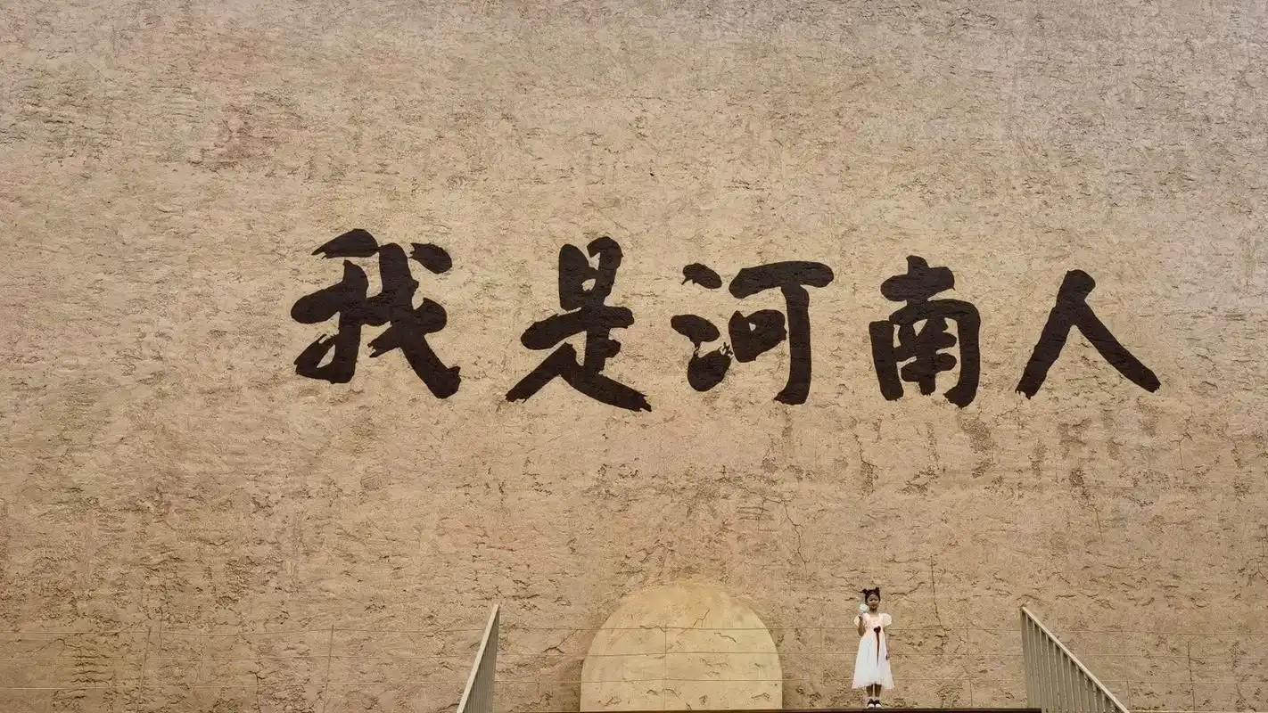 河南要崛起了