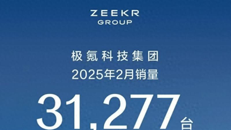 新势力2月销量排名，零跑差1000辆成前3，小米产能提升