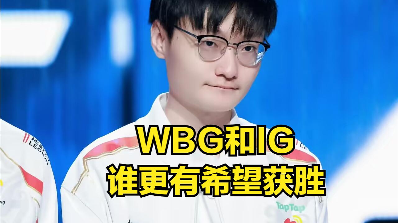 IG队内指挥语音曝光！TheShy剑魔Q闪越塔，Meiko却指挥队友别越塔