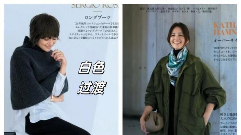 中年女人：千万远离这3种“死亡配色”！显老又掉价，改掉就时髦