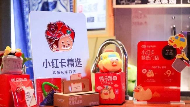 小红书为啥非得上桌？万亿餐饮大局，谁不眼红？