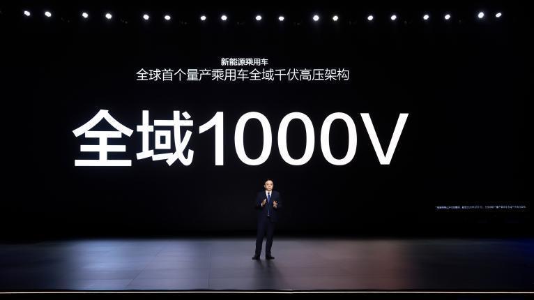 比亚迪超级e平台正式发布，汉L、唐L开启预售！