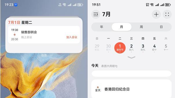 审批功能全新上线！企业微信鸿蒙版打通移动办公最后一环