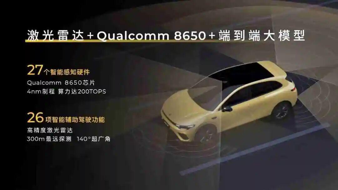 限时惊喜价9.28万起！零跑Lafa5正式上市
