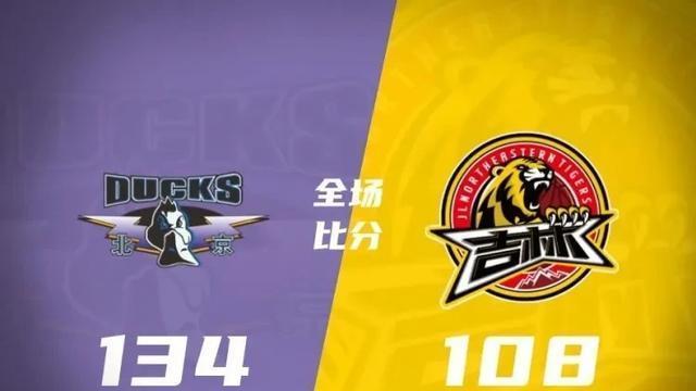 北京球迷真敢做，主教练许利民真敢说