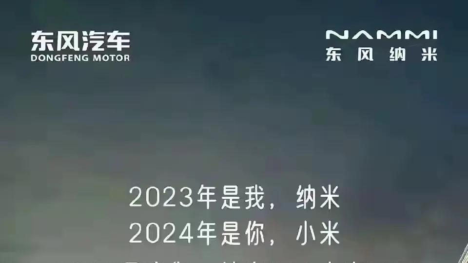 襄阳打造新能源汽车轴承之都，配套新能源大户企业特斯拉和比亚迪