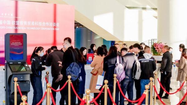 中欧欧洽会|云图灵犀“云抱抱”亮相，AI智能伙伴引全球关注！