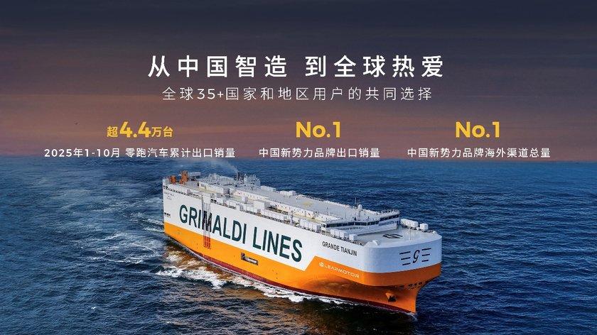 预售价10.58-13.18万 潮流个性“单品”零跑Lafa5高能上场