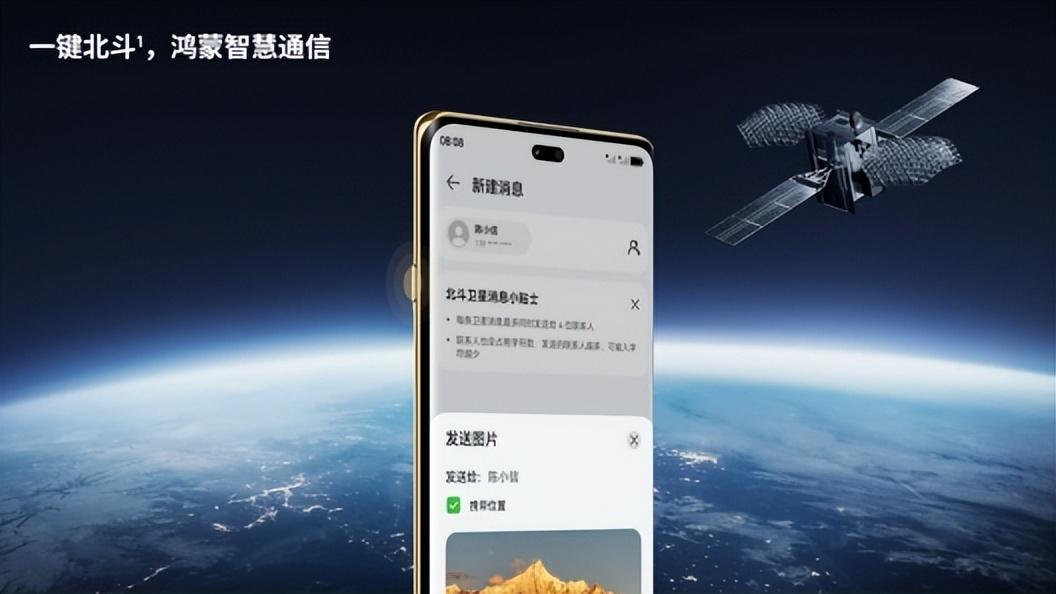 华为畅享 70X 尊享版开售：麒麟8000加持，通信、续航、抗摔全拉满