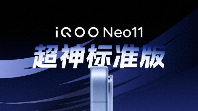 双11价格“雪崩”的骁龙8至尊版手机，2K屏+120W闪充，入手再战五六年