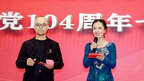 中华诗词学会演艺界诗工委在京举办“庆祝建党104周年七一诗会”