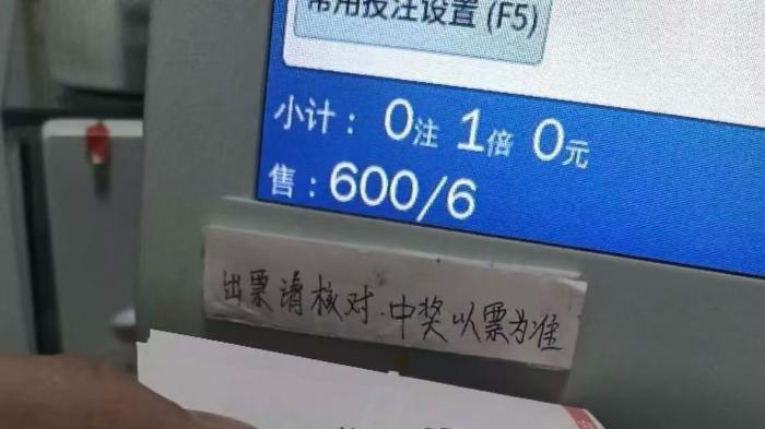 今日竞彩推荐：意甲罗马VS科莫，英超曼联VS伯恩茅斯，四串能否拿下？