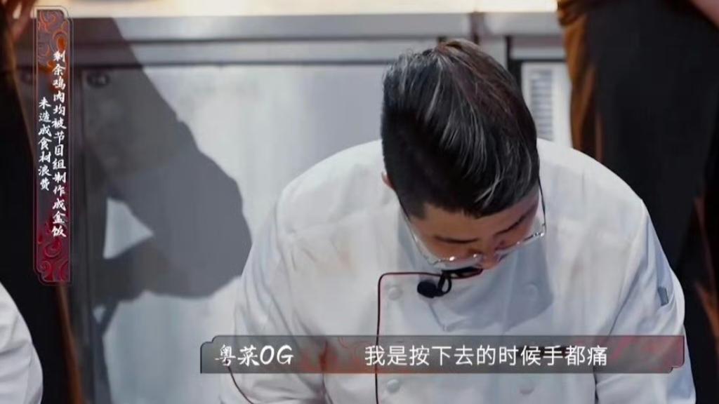 厨综惊现“断指狂魔”？两小时剔骨80鸡腿，双手流血震撼全场！
