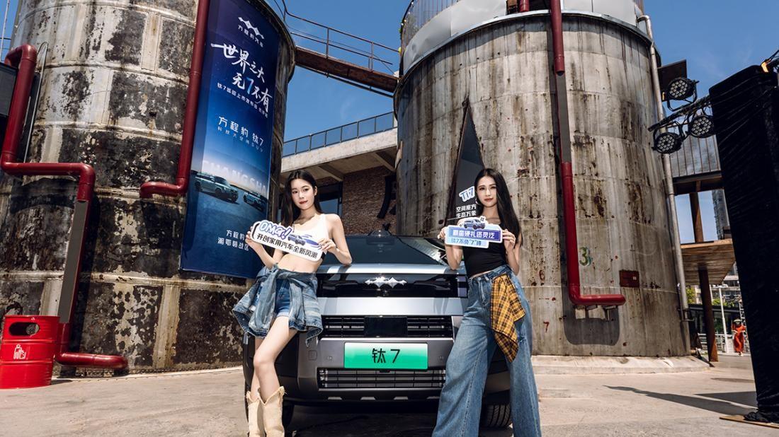 方程豹钛7长沙耀世登场，硬派家用SUV新风潮席卷星城