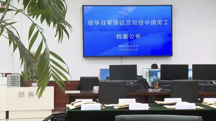 2. 土壤里藏了近百年的毒，弹壳上清晰的编号：日军罪行再添铁证，疼！