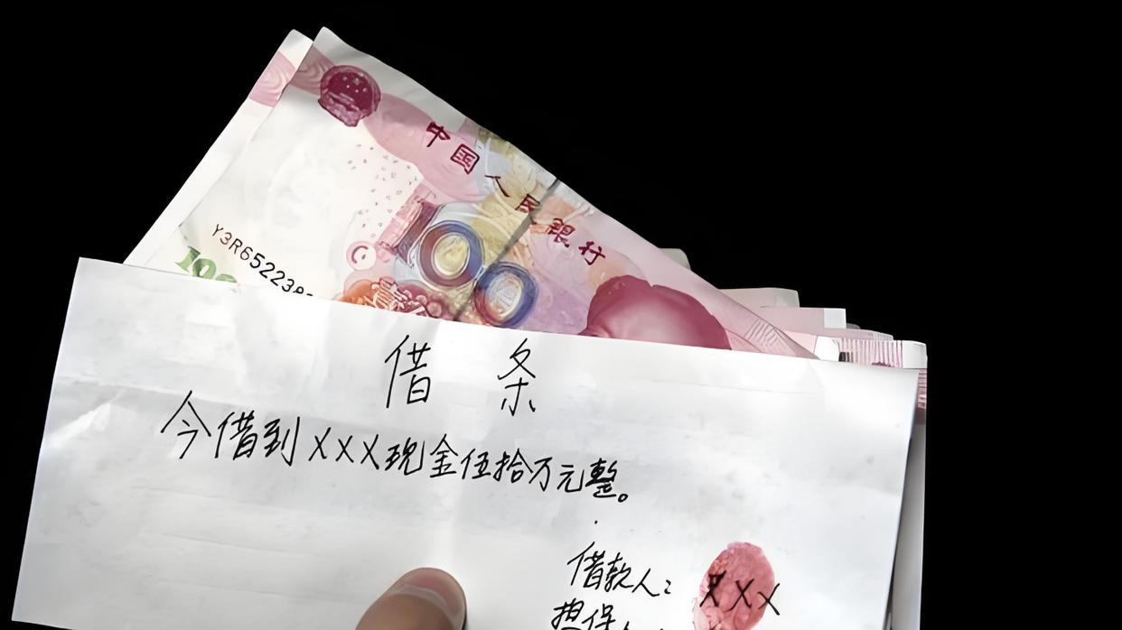 老祖宗说“钱不借二，酒不喝三，路不走四”，句句在理，别等吃了亏才明白