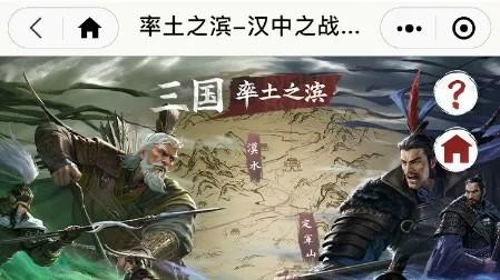 夏侯渊修栅栏被一锅端？率土之滨新赛季让你改写汉中战局