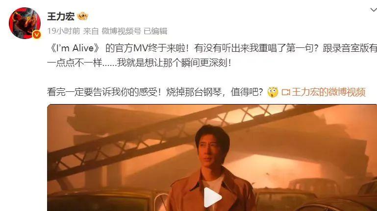 王力宏拍MV惨遭烧伤！钢琴烧成‘糖胶’，脸部伤痕触目惊心！粉丝心疼炸锅！