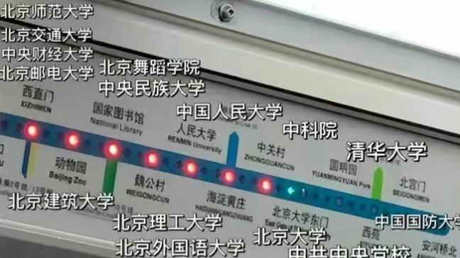 北京邮电大学就业好不好？留京落户+高薪！这优势谁不馋