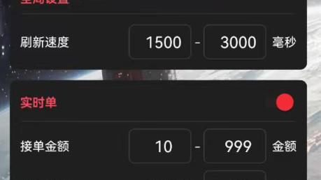 网约车外挂凉了！56 款抢单神器被抄家，7 个卖挂的栽了