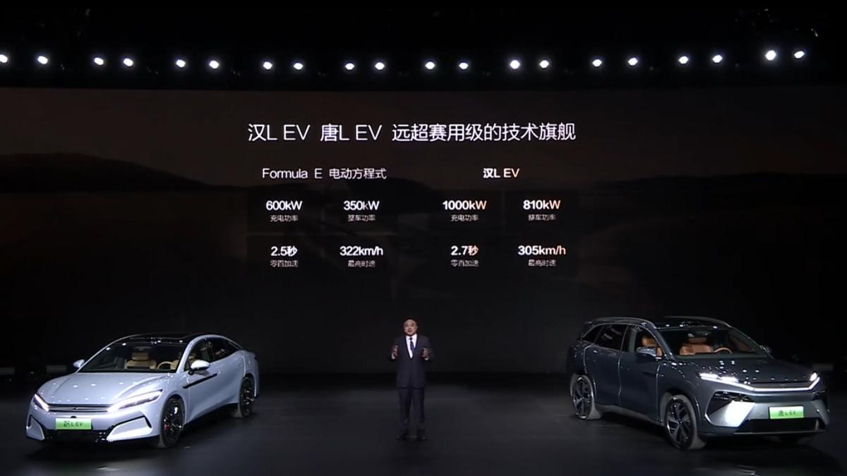 2秒级加速+兆瓦闪充，汉L EV、唐L EV预售，27万元起