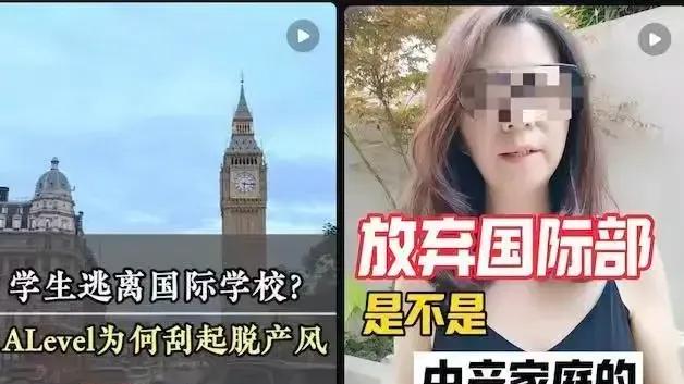 大批中产断供，又一返贫三件套被狠狠抛弃