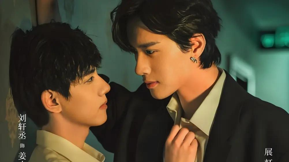 电视剧《逆爱》全24集免费在线观看