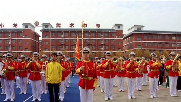 青春似火燃赛场 武韵飞扬展风华——少林小龙武校第77届运动会盛大启幕