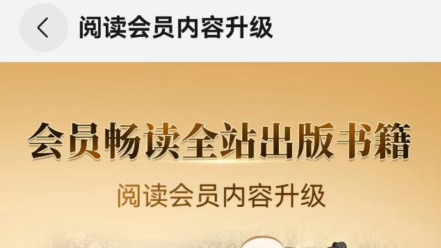 双11最值一笔钱：我大脑“充了个VIP”，华为阅读学《慢慢变富》