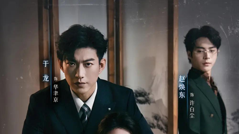 《禁果效应》现象级热播，禁忌之恋引爆伦理争议与人性挣扎