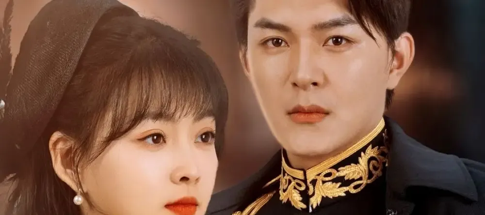 短剧《美人无心情爱少帅自我攻略》全共83集, 美人无心情爱少帅自我攻略