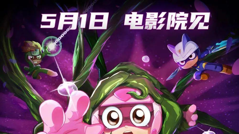 电影消费券来啦！临沂文旅邀您“五一”看电影！