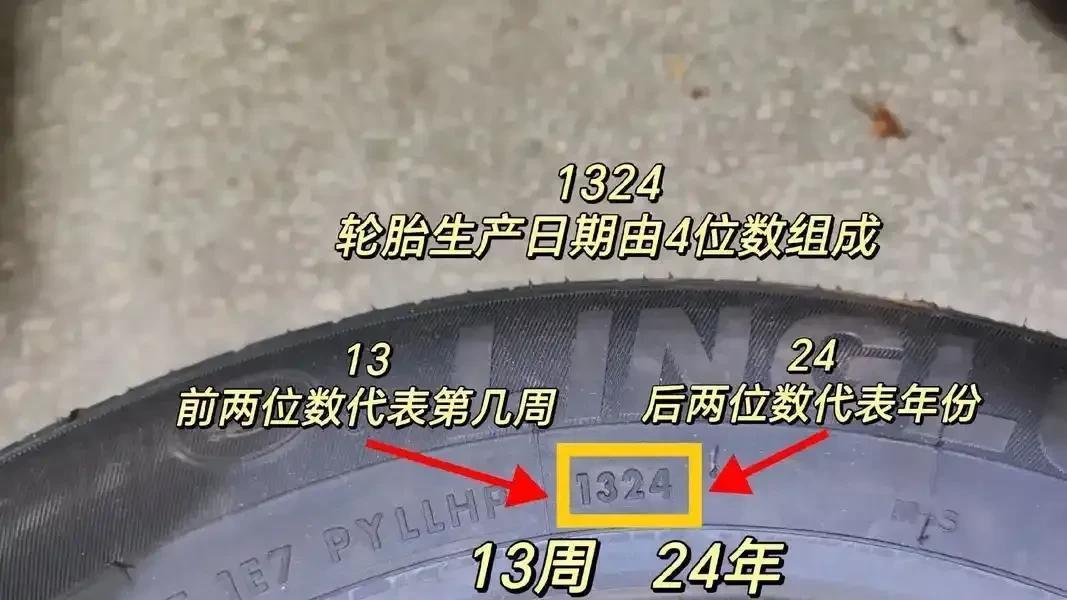 暴雨天刹车多滑3米！轮胎参数你会看吗？看懂这5个字母立省2000元